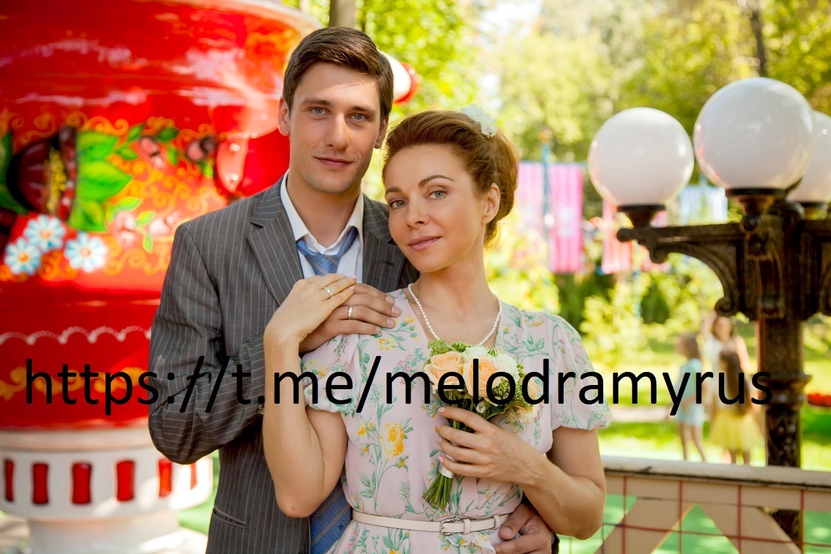 Русские мелодрамы: страсти, интриги и любовь, которая побеждает все