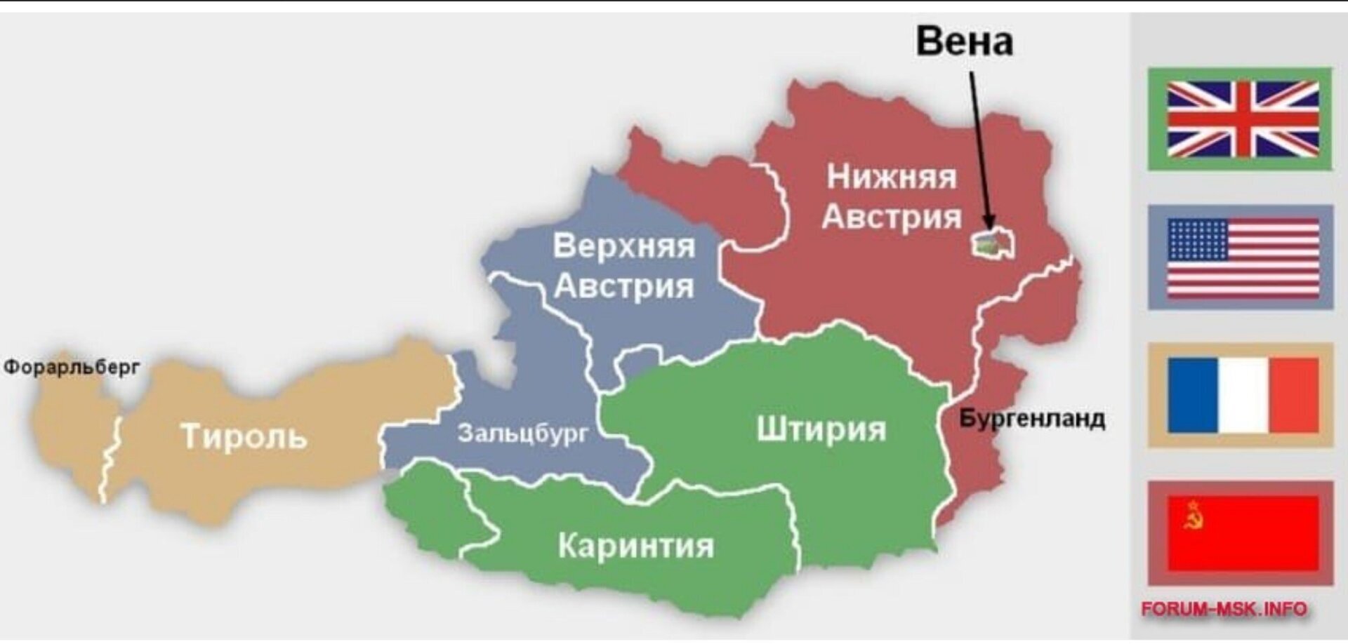 Бурные события 75 лет назад