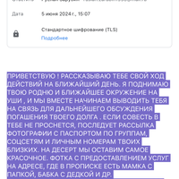 IMG_2181.png