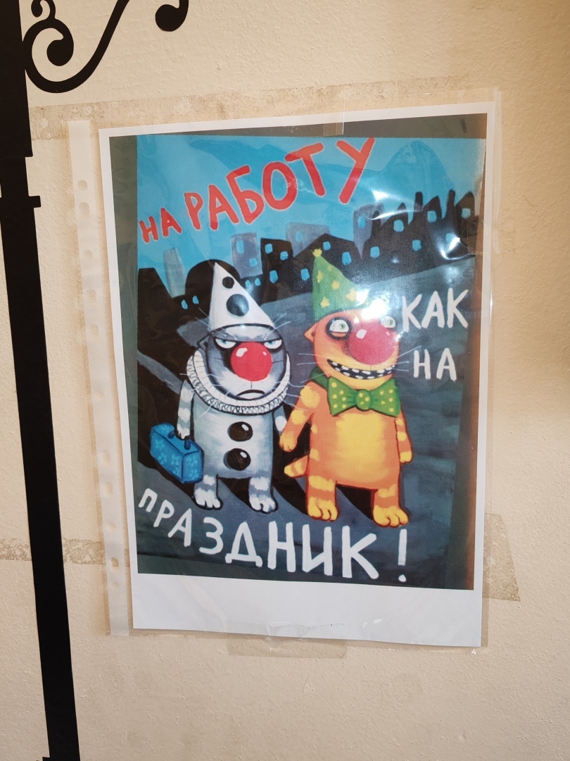 В чём феномен Васи Ложкина и чем его творчество нравится мне, плюс обзор двух шоу-румов: в Москве и в Санкт-Петербурге.