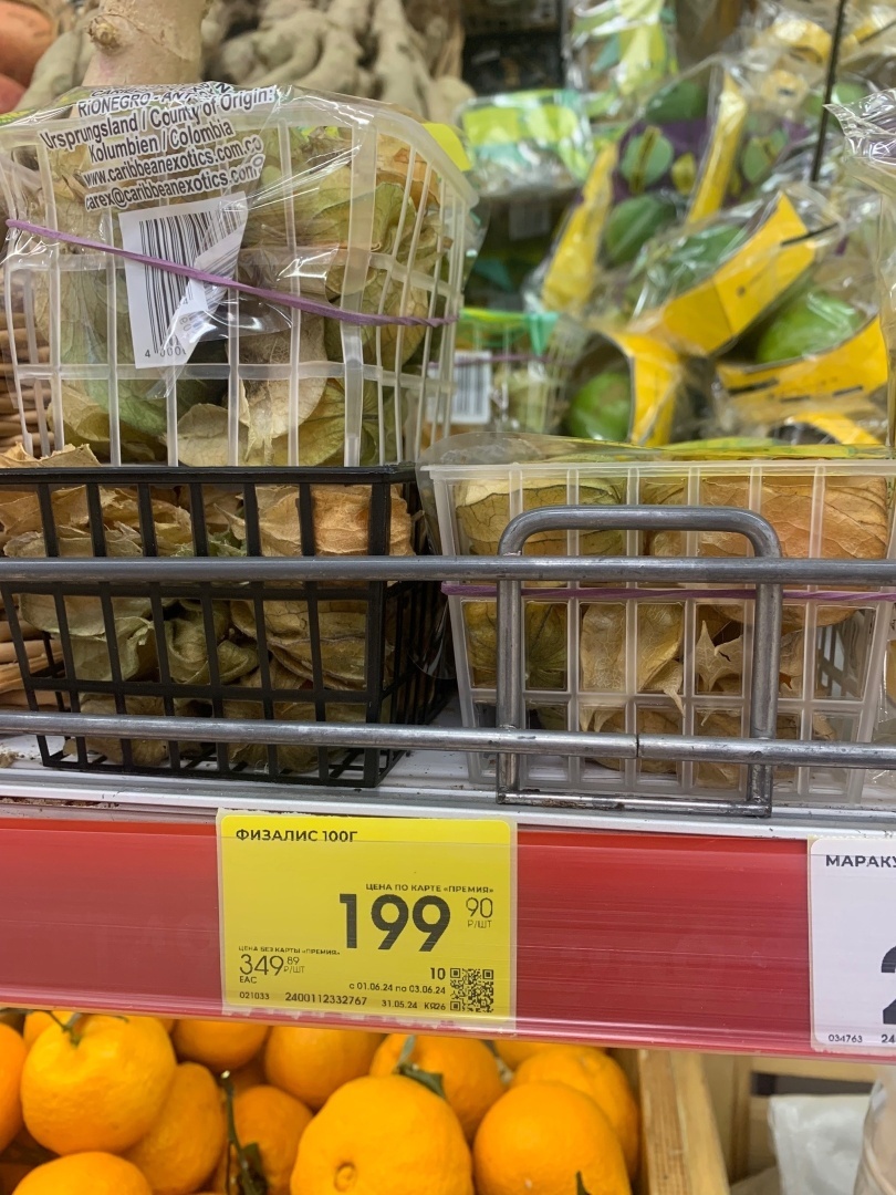 Опрометчиво вышла раздетой, пришлось греться в магазине, заодно цены на черешню посмотрела