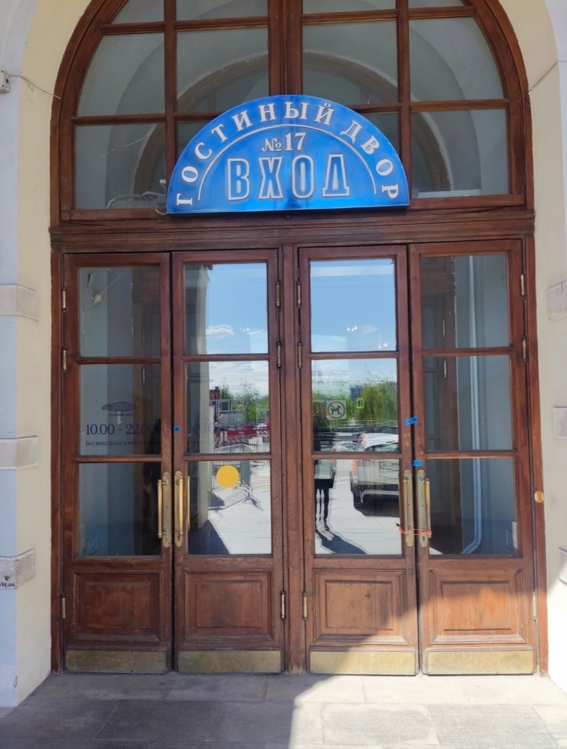 В чём феномен Васи Ложкина и чем его творчество нравится мне, плюс обзор двух шоу-румов: в Москве и в Санкт-Петербурге.