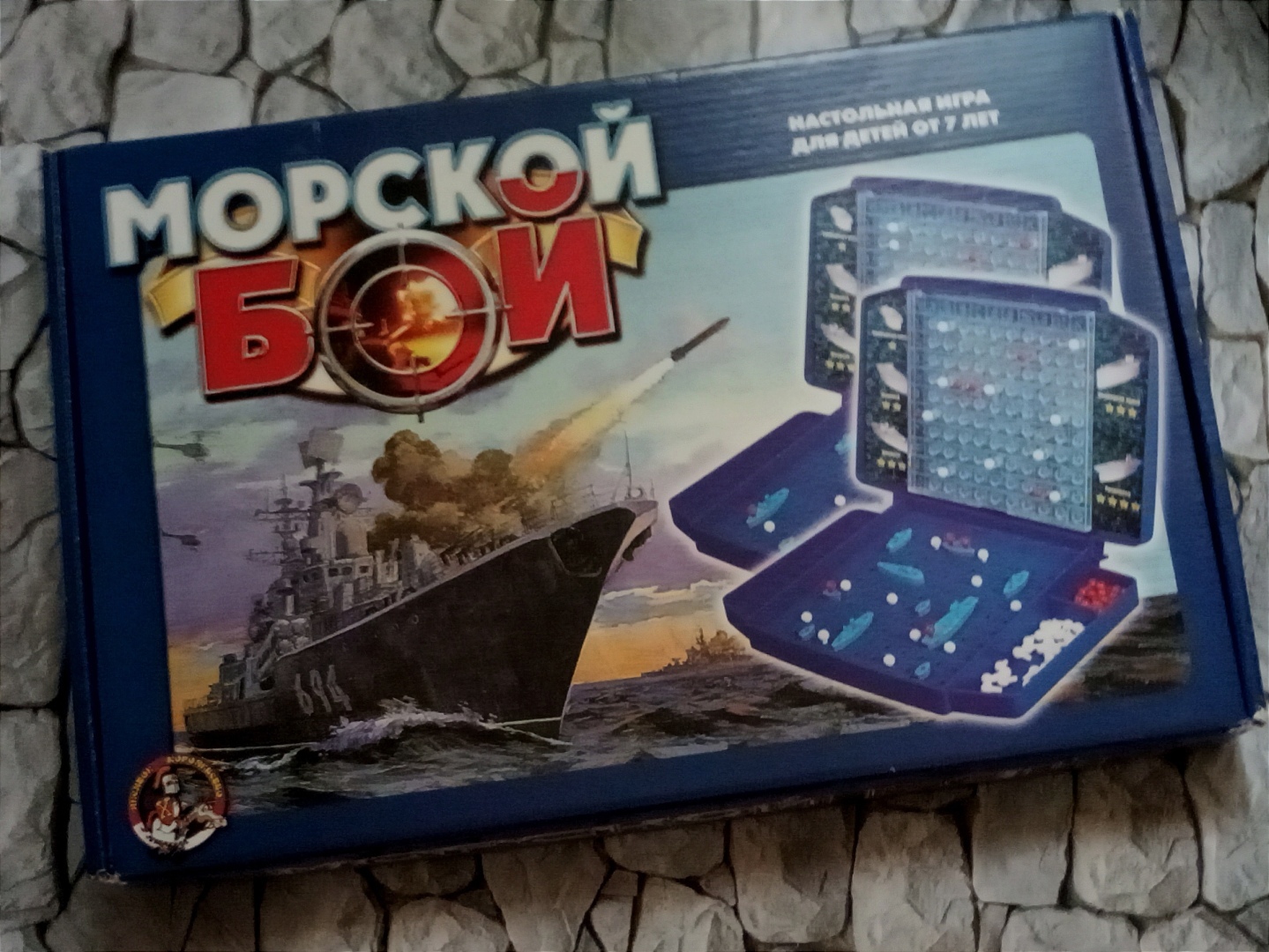 Теперь Магнит Маркет - любимый маркетплейс Казань Экспресс, который доставляет всё заказы за 1 сутки. Расширяет зону покрытия. Расскажу ...