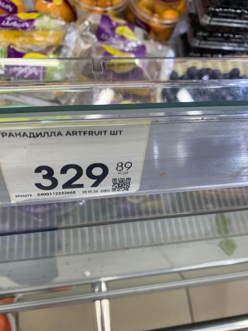 Опрометчиво вышла раздетой, пришлось греться в магазине, заодно цены на черешню посмотрела