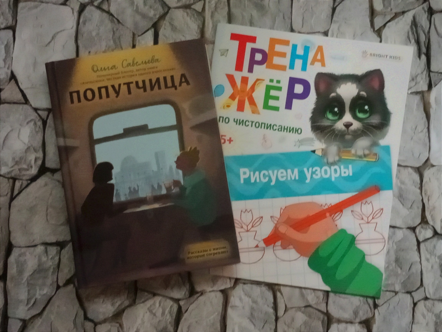 Теперь Магнит Маркет - любимый маркетплейс Казань Экспресс, который доставляет всё заказы за 1 сутки. Расширяет зону покрытия. Расскажу ...