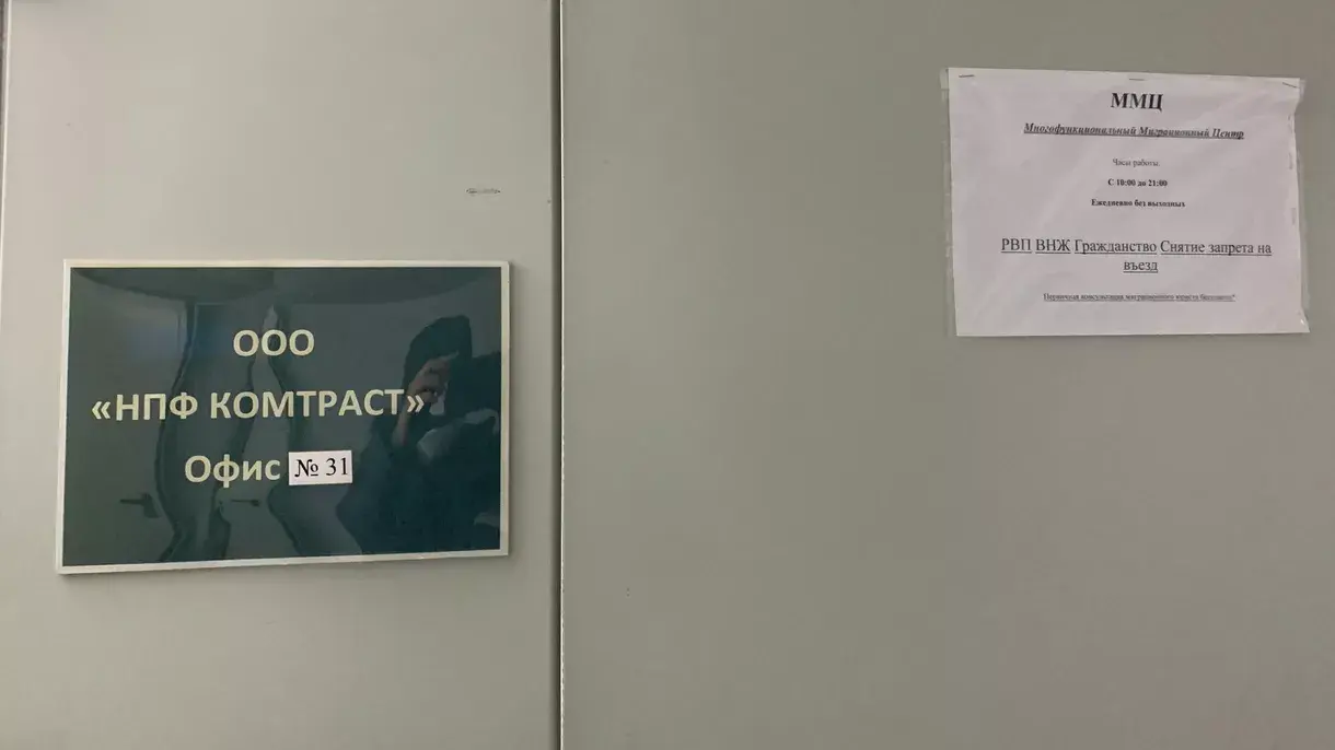 Школьников заставляют раздеваться на ЕГЭ, а мигранты просто покупают сертификаты. Почему сертификат на владение русским языком так легко купить?