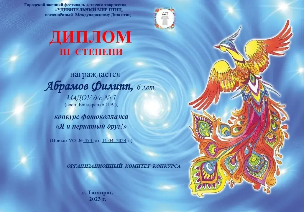 Лед тронулся, господа присяжные заседатели!