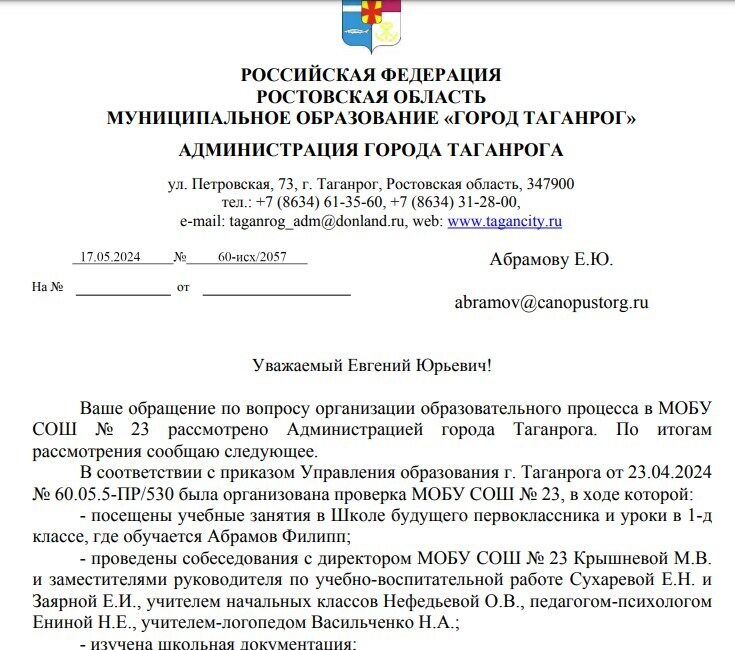 Лед тронулся, господа присяжные заседатели!