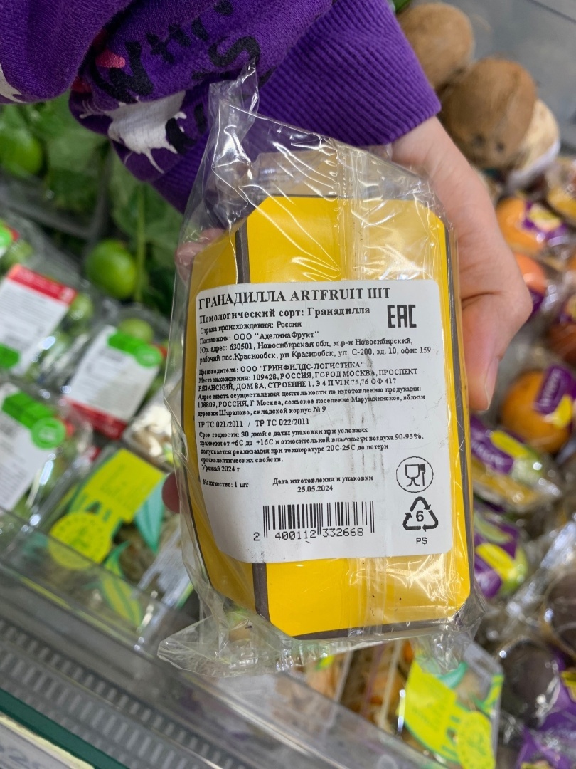 Опрометчиво вышла раздетой, пришлось греться в магазине, заодно цены на черешню посмотрела