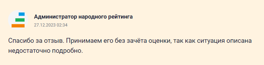 Моя битва с Банки.ру. Я победила?