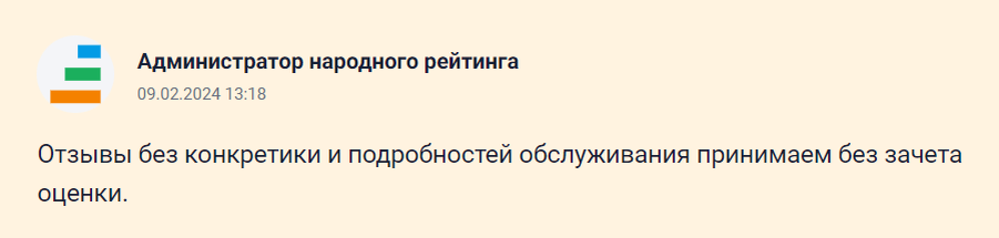 Моя битва с Банки.ру. Я победила?