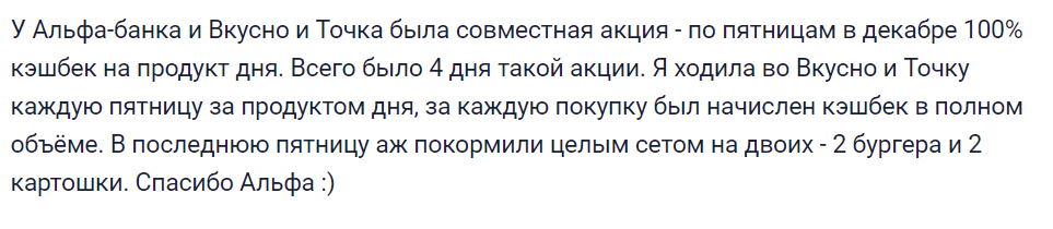 Моя битва с Банки.ру. Я победила?