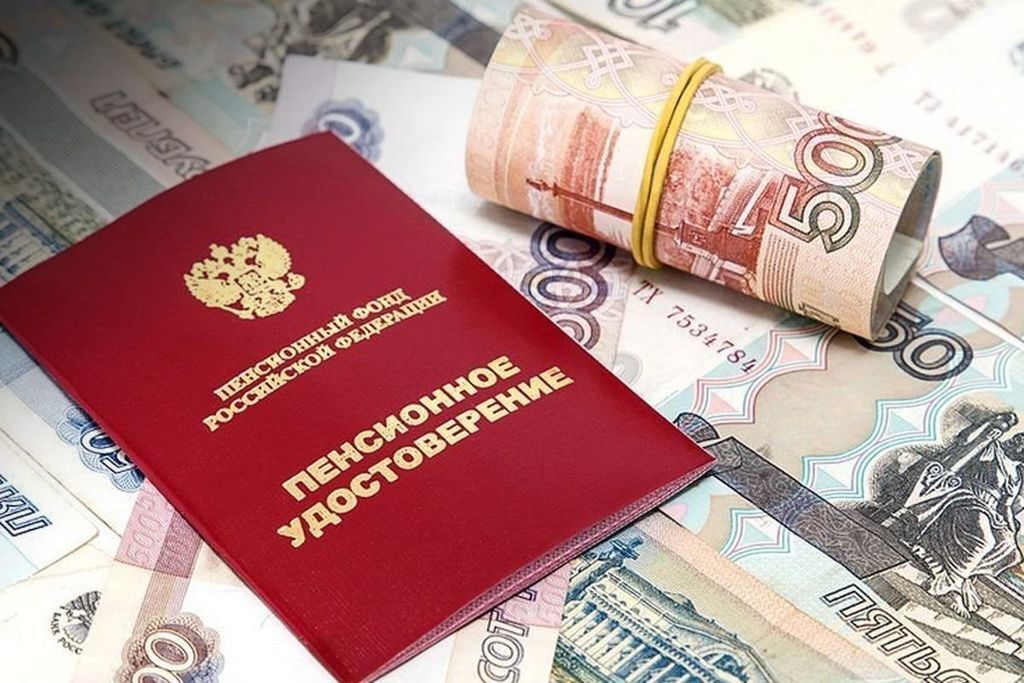 Назначать и выплачивать пенсии будут по-новому