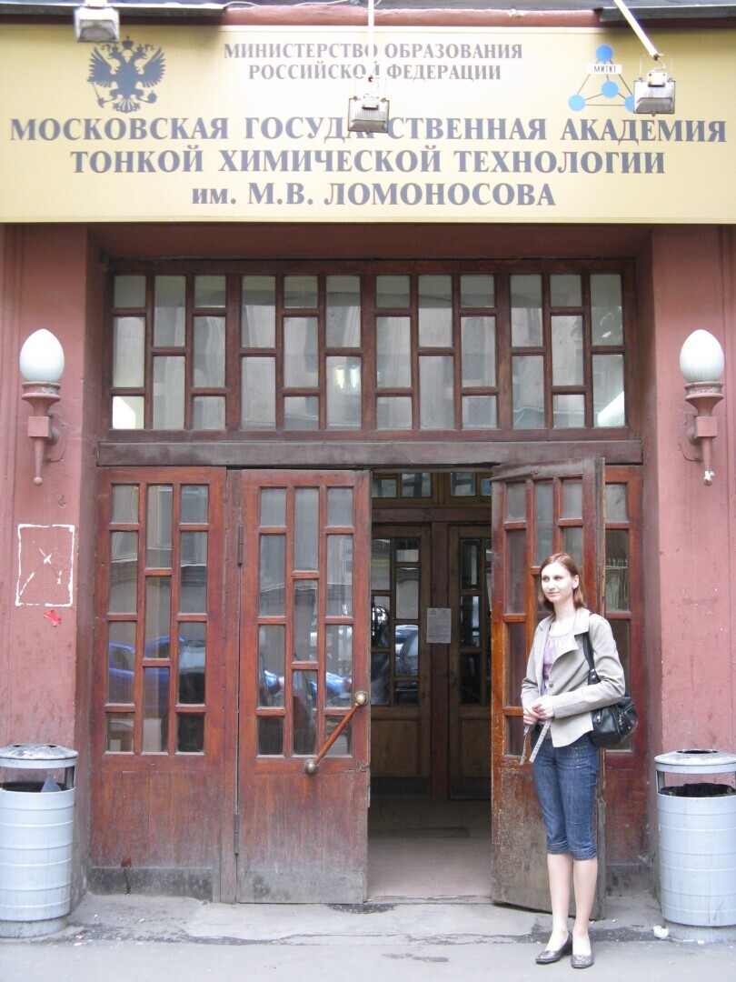 Виват, Академия! Или обратная сторона красивого названия МИТХТ им. Ломоносова.