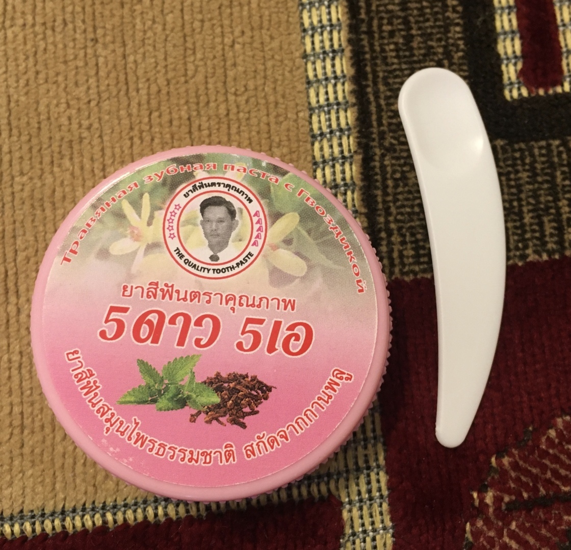 Мы в таком восторге от этой зубной пасты из магазина «Фикс прайс»