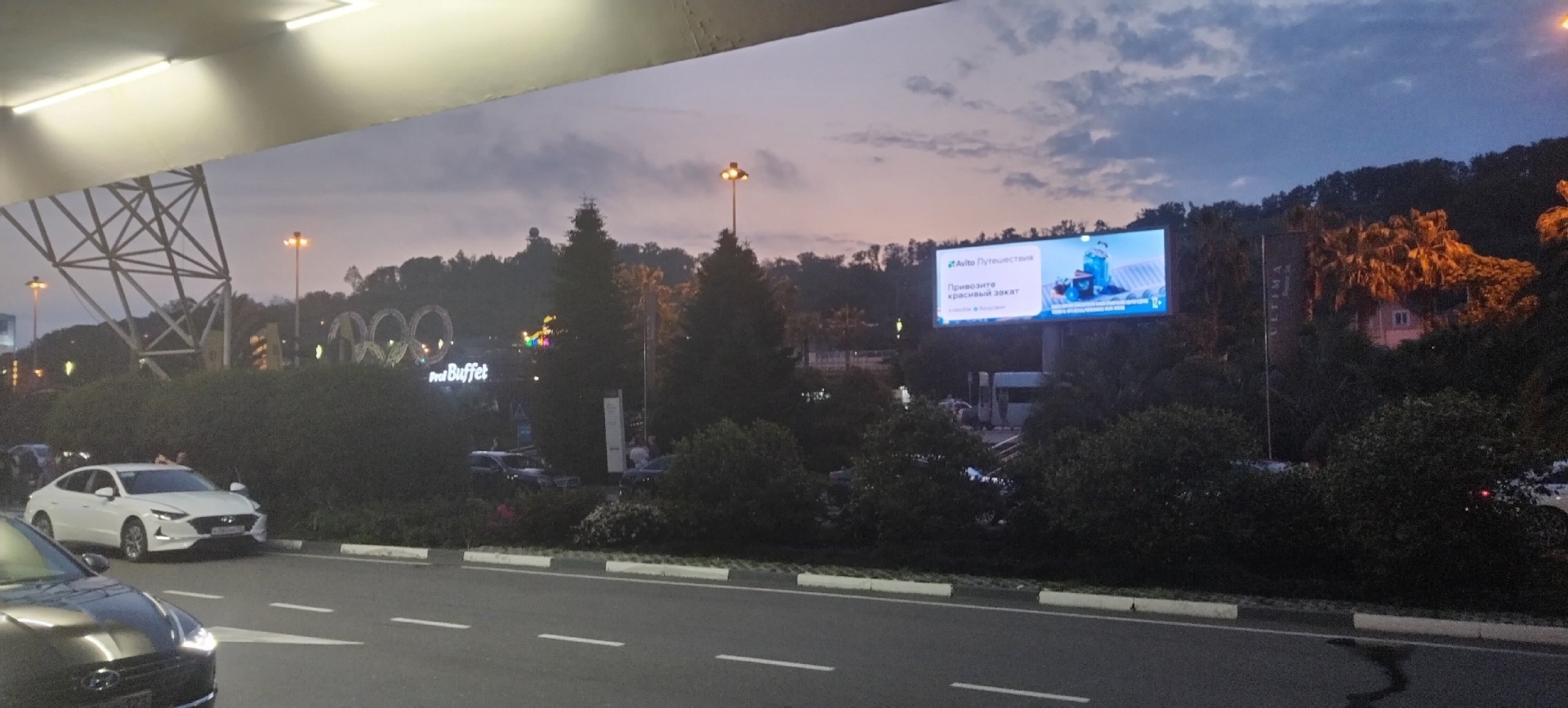 Как я съездила в Сочи🌴 День 1,2🌴