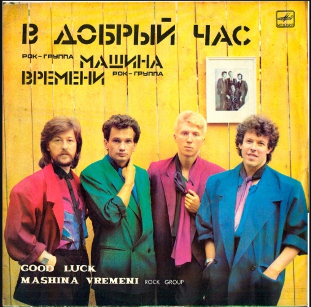 Воспоминание об одной иллюзии