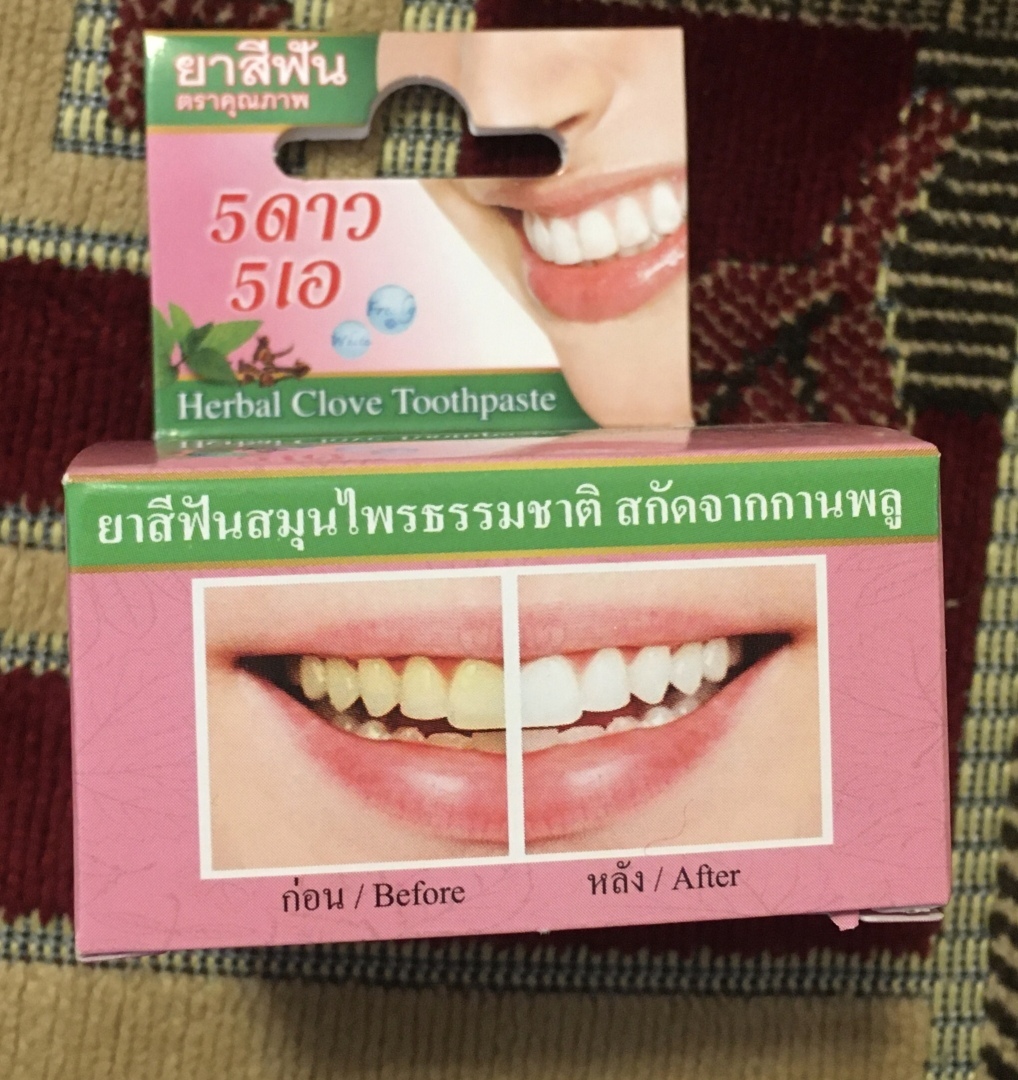 Мы в таком восторге от этой зубной пасты из магазина «Фикс прайс»