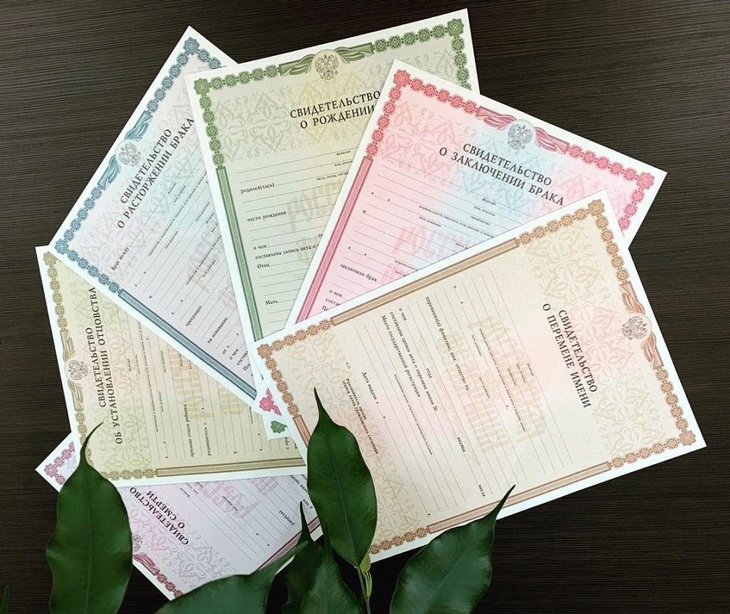 Почему нельзя ламинировать документы, полученные в ЗАГСе: какие последствия наступят?