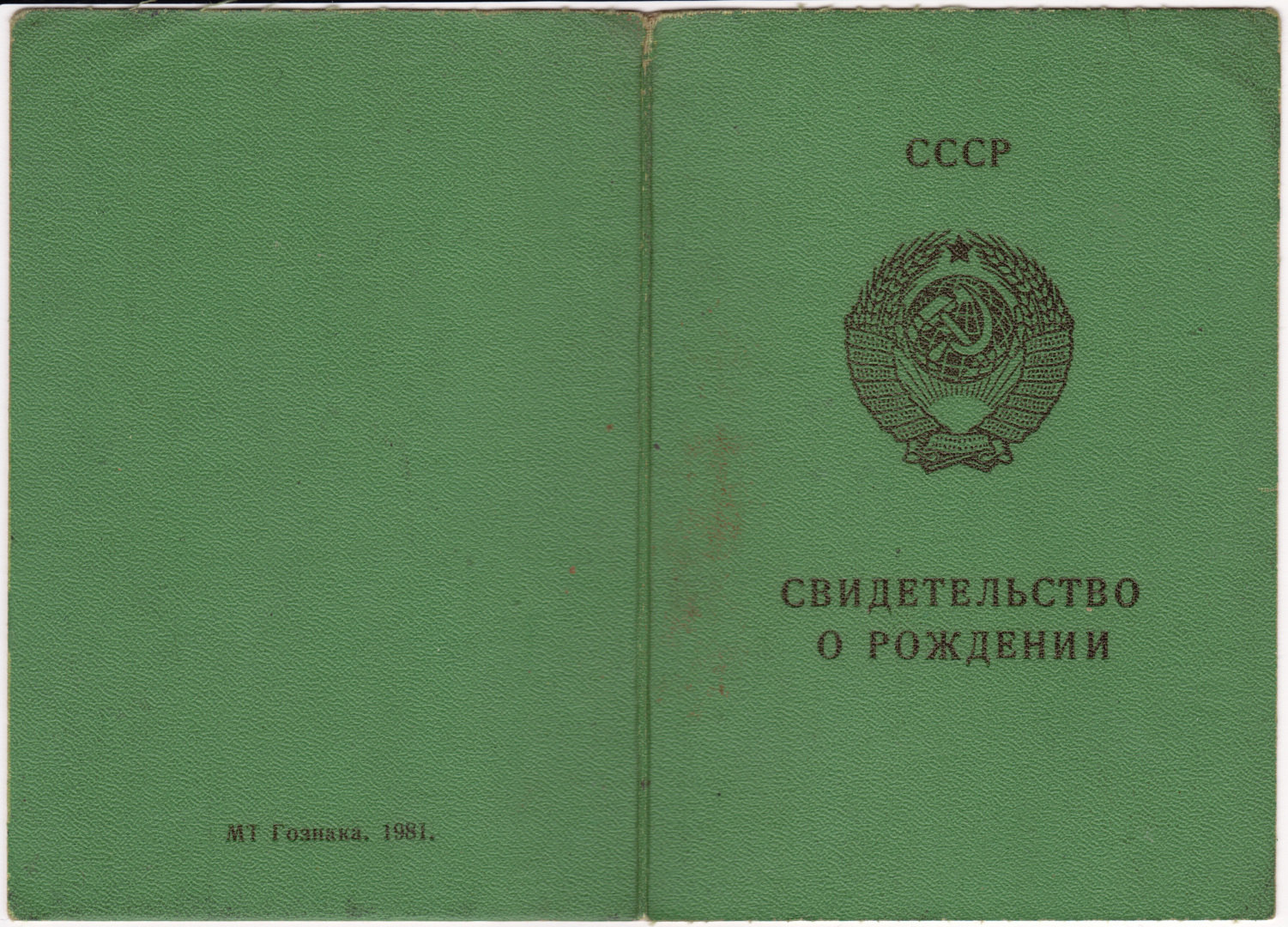 Почему нельзя ламинировать документы, полученные в ЗАГСе: какие последствия наступят?