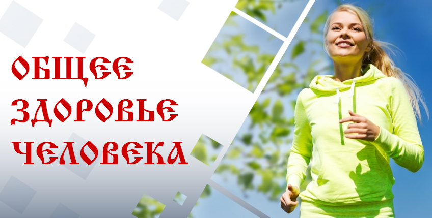 Влияние регулярных тренировок на здоровье человека.😎