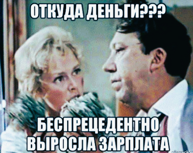 ❌ На ПМЭФ-24 россиянам дали понять, что время стремительных индексаций зарплат скоро останется в прошлом