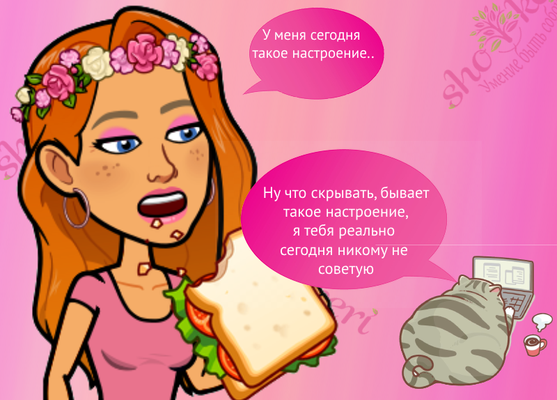 Почему стоит обращать внимание на людей, которые занимаются собой