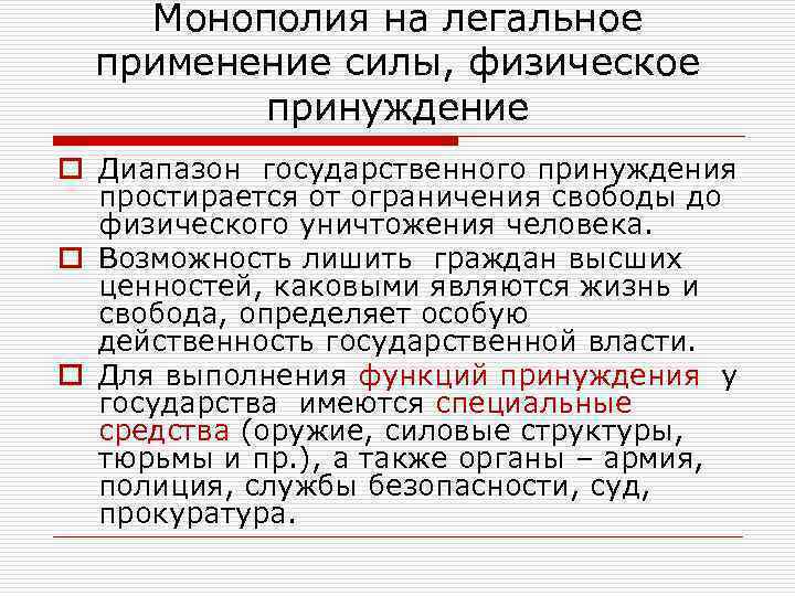 Кто первым нажмёт на спусковой крючок - блогерша или грабитель? Разрешение на владение оружием, психологический аспект