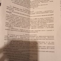 IMG_0282.jpeg