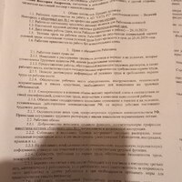IMG_0285.jpeg