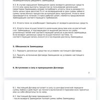 Screenshot_2024-06-10-15-03-14-655_com.android.chrome.jpg