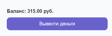 Называю сумму своего заработка в интернете. Отвечаю хейтерам.