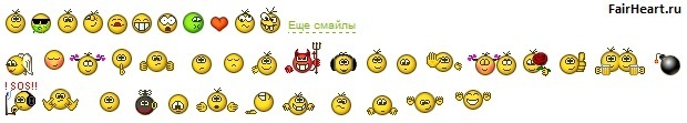 И таки еще одна "порция" старых смайликов от Хвостатого