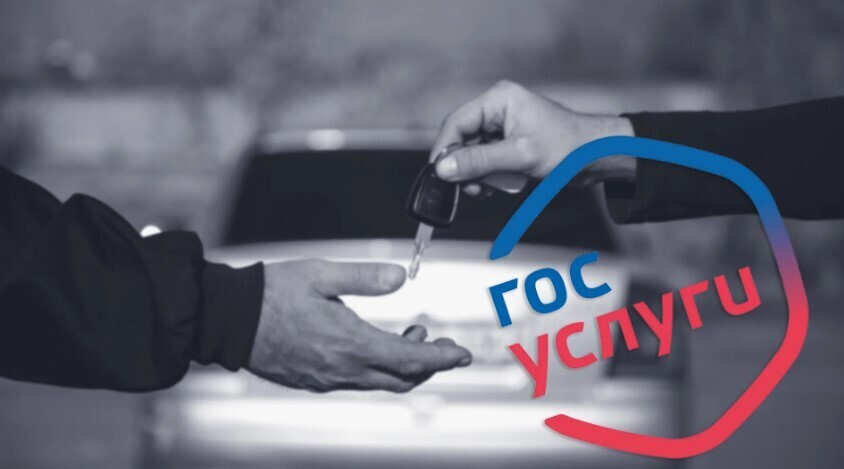 Мошенники: Минцифры пообещало закрыть возможность оформления займов на чужие аккаунты Госуслуг. Каким образом это будет реализовано?