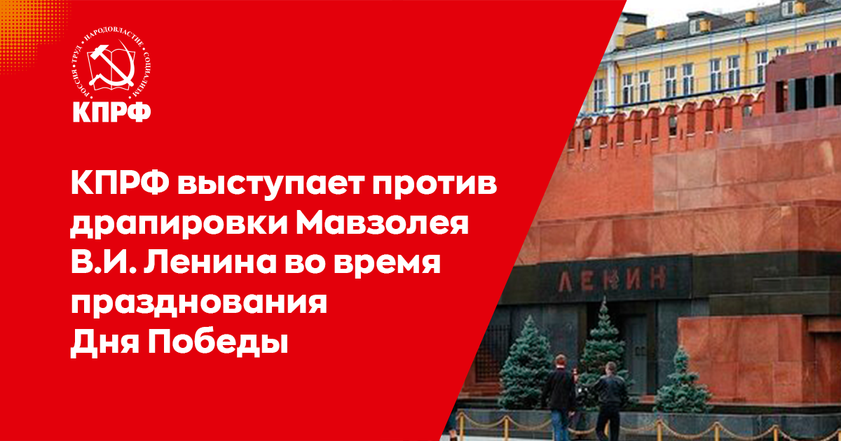 Кому не нужен Ленин?