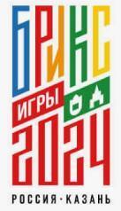 Игры БРИКС. Шахматы. Казань 2024