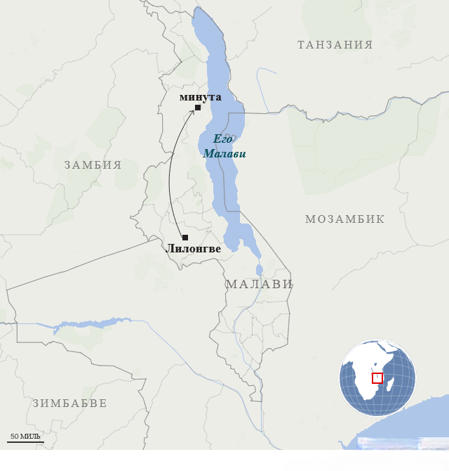 Вице-президент Малави погиб в авиакатастрофе вместе с девятью другими