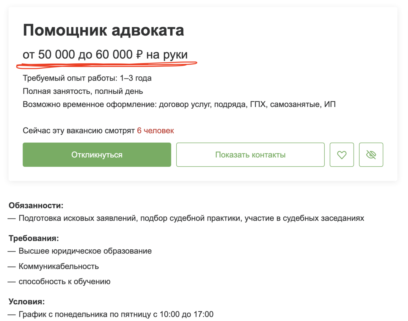 Как заработать деньги: качественные идеи и способы, которые реально  помогают | Ключников Антон Алексеевич, 11 июня 2024