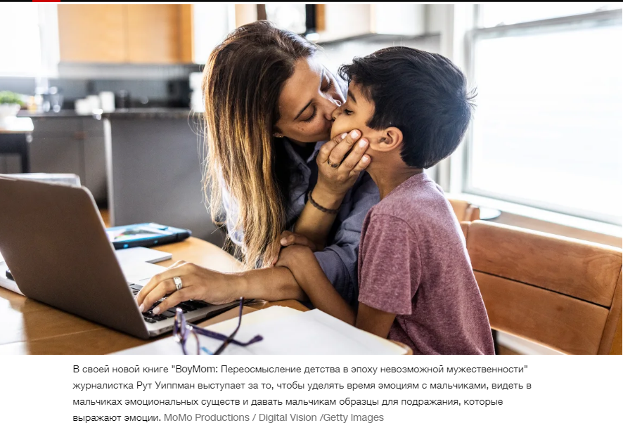 Мальчики на задворках общества не так уж сильно отличаются от ваших, считает мама мальчика