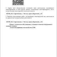 IMG_9482.jpeg