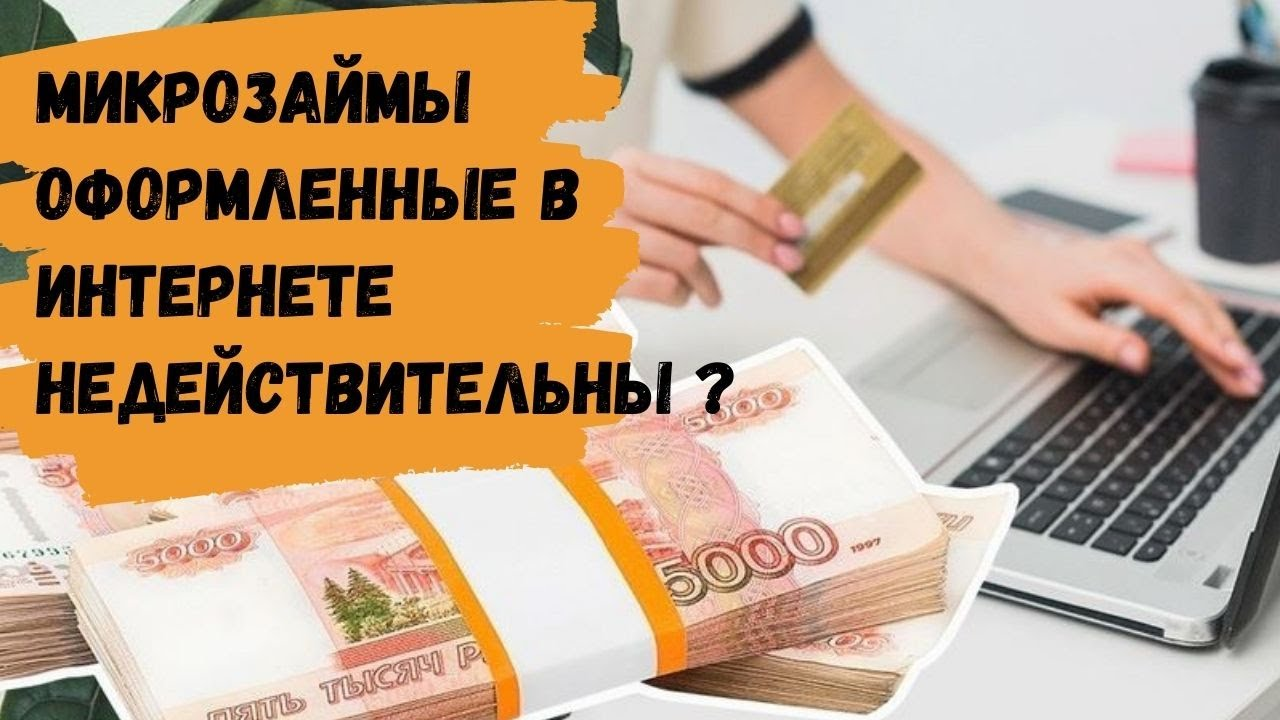 безденежность договора займа решение безденежность договора займа решение