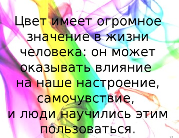 Какой цвет ваш самый любимый? Опрос!