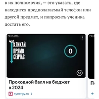 Screenshot_20240613-192831_Yandex Start.jpg