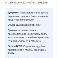 Screenshot_2024-06-13-06-57-58-448_ru.rostel.jpg
