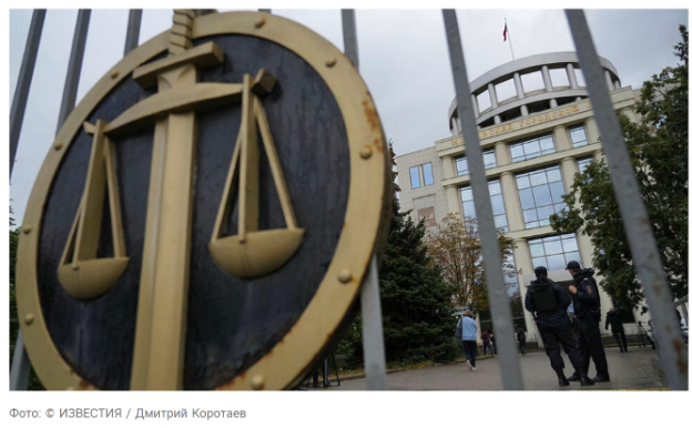Рекордная для России "цифровая взятка" на 16 млрд: начало судебного разбирательства