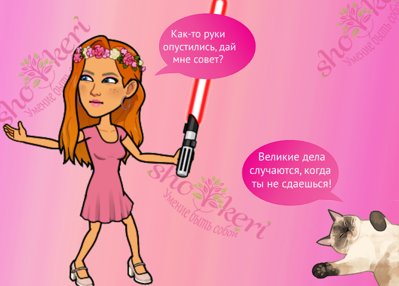 Почему жизнь подобна зеркалу