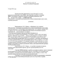 решение1.jpg