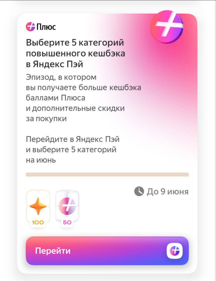 Что я сделала для заработка и экономии денег сегодня? Часть 5.