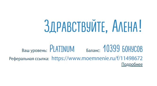 Как я зарабатываю на Дзене помимо монетизации?