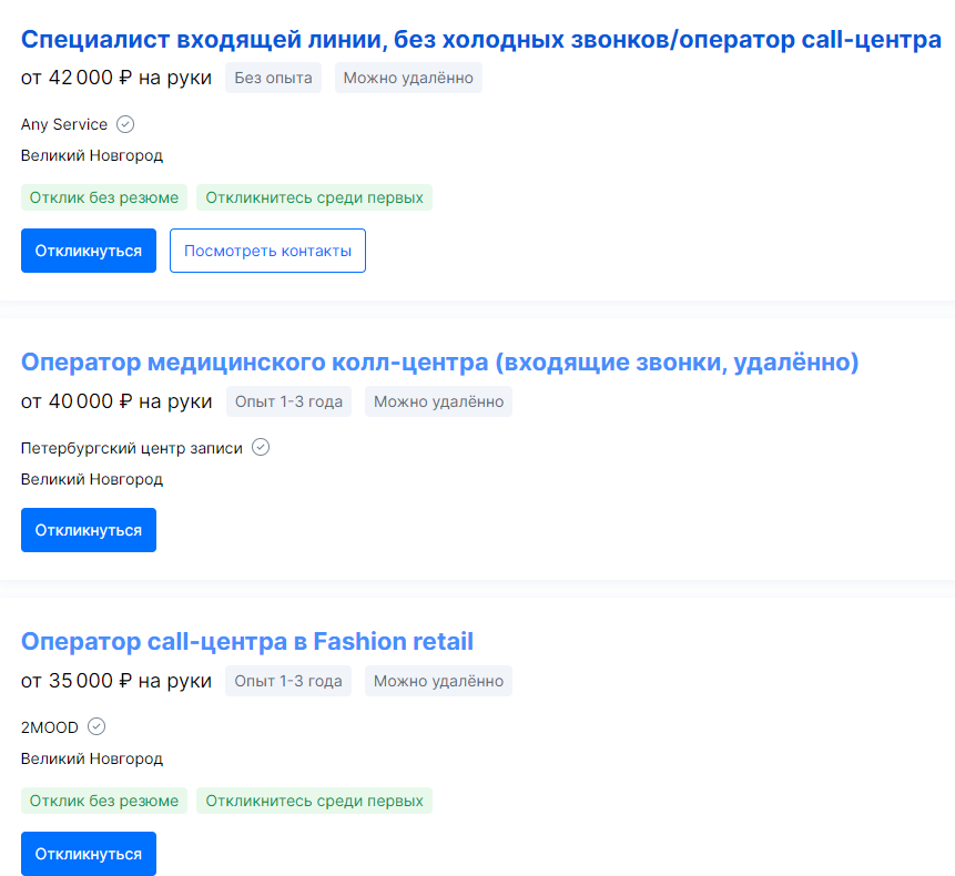 30 000 – нормальная зарплата или все-таки нет?